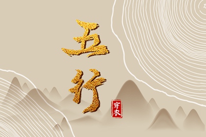 今天老黄历查询,中国老黄历网,老黄历每日宜忌查询,老黄历今日宜忌查询,2026年老黄历