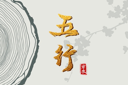 农历择吉日_今天农历是多少_农历吉日查询