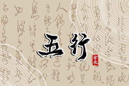 宜忌黄历_今日通胜黄历_老黄历吉日吉时辰查询_老黄历看日子
