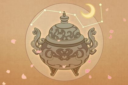 纳音与年柱气场