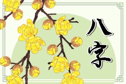桃花命盘测算 命里桃花 未来桃花运测试 桃花查询八字 桃花劫测算