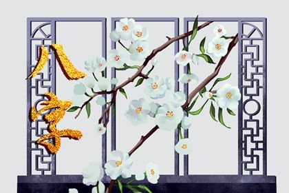十神体系概说