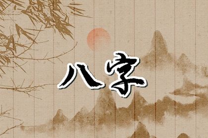 黄道吉日吉时查询_今天老黄历宜忌黄历_老黄历黄道吉日查询_2026黄道吉日一览表