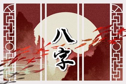 八字企业起名_取名测名打分免费_男孩免费取名大全_婴儿起名字生辰八字免费