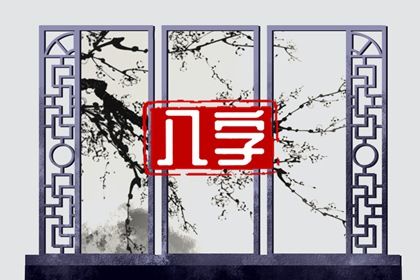 数字化排盘时代