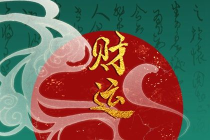 起运与童限