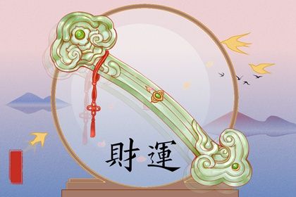 阴阳五行:八字的底层语法