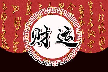 四柱结构:年月日时的分工