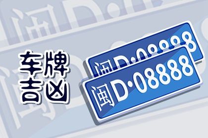 常见号码误区