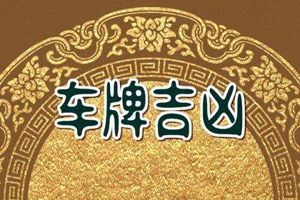测算结果怎么用