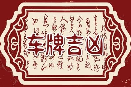 卦名代表什么