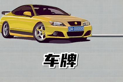 在线号码查询怎么看
