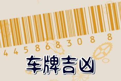 高分一定好吗