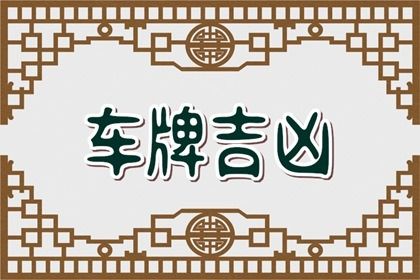 在线号码查询怎么看