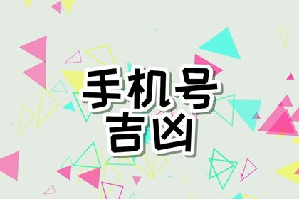 高分一定好吗