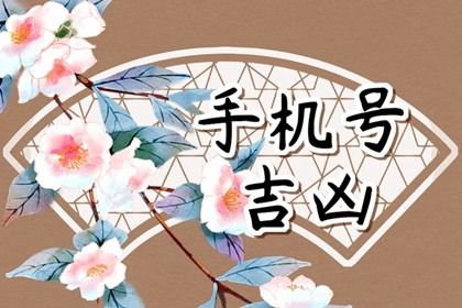 测算结果怎么用