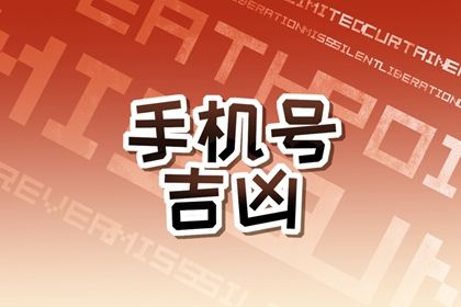 在线测算的边界