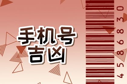 高分一定好吗