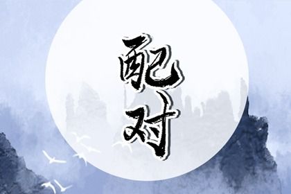 老黄历每日宜忌查询_老黄历查询每日宜忌_今天是什么日子老黄历