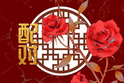 今天动工黄道吉日查询 吉日吉时开工动土 春节后开工会议 未来60天择日