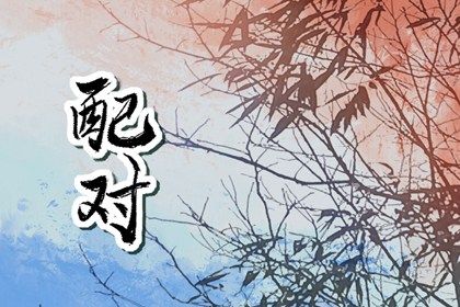 在线黄历,万年历老黄历2026,黄历好日子