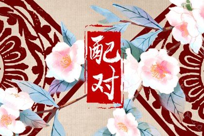 命理五行查询 查缺五行 查八字喜用神 八字缺木优缺点 五行缺查询系统