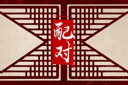 老黄历查询2026_万年历黄道吉日吉时_老黄历在线查询_万年历老黄历