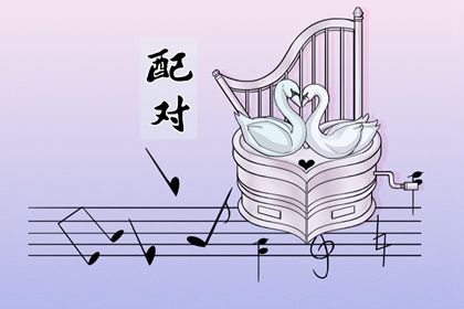 测领证吉日 订婚择日宜忌 询领证吉日 免费择日