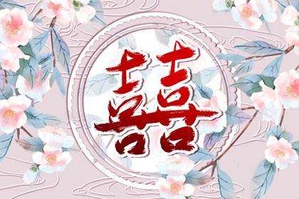 测八字姓名测试|取名生辰八字|生晨辰八字起名|五行八字取名