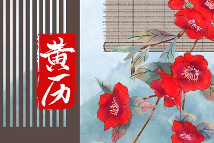 近期黄历宜搬家吉日,万年历吉日吉时查询搬家,搬家日期,新居进火入宅开门吉言,测入宅吉日