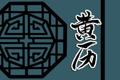 命宫排盘_紫微命盘八字排盘_专业细盘命盘_命盘合婚