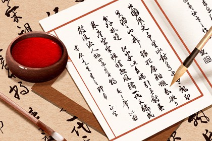 天机六爻排盘_问八字真_仆易居免费八字