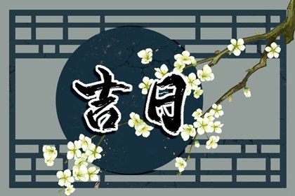 八字查小人免费|周易八字排盘|卦免费算命|八字盘详细解盘