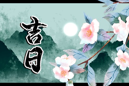 差八字喜用神|五行缺失查询|乙木女命缺火|木旺缺金|五行缺三行