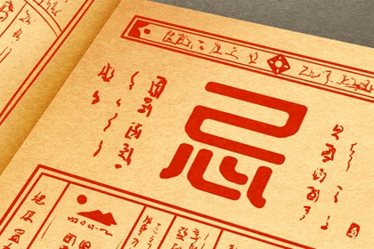 手机预测号码吉凶超准 试手机号吉凶 算手机号配生辰八字 偏财数字能量手机号码