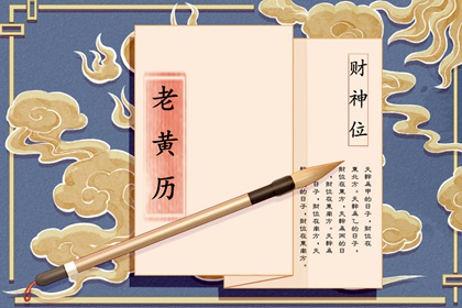 测八字姻缘_姓名测姻缘配对_姻缘正缘测算_双方姓名配对_八字配对免费