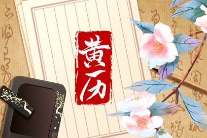 免费测八字排盘,起八字算命,广元八字排盘