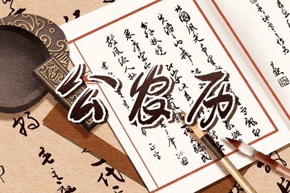 婚姻五行_十天干五行_女命土旺缺火_五行占比查询_生辰算五行
