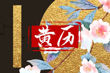 五行缺查询系统_五行命理免费测算_五行喜神忌神查询_测五行缺失关系_五行缺三要警惕