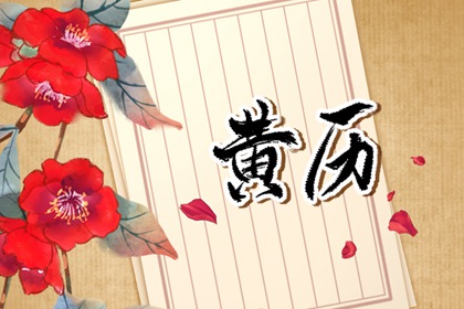 干支八字万年历_千明八字测算_八字看财富程度