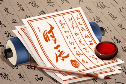 测桃花运出现 八字算桃花 八字测正缘桃花 桃花运占卜免费 八字测桃花运
