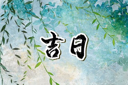 男女生配对测试,夫妻姻缘测算,姻缘桃花,看姻缘匹配