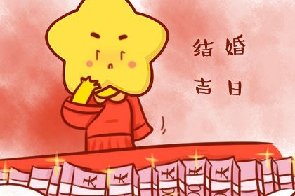 婚姻走势怎么看