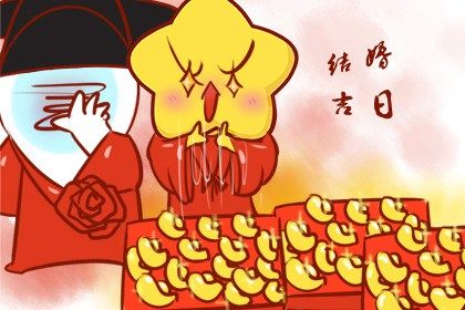 新人八字合婚,测试男女姻缘,姻缘查询方法