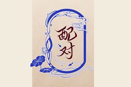 七杀大运女命|流年每月运势|流年简单方法|流年食才|排盘大运流年