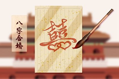 缘分免费测试 缘分中文翻译 配对姓名 情感配对
