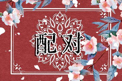 查询八字喜用神,喜用神查询,定喜用神,八字缺五行,木旺缺金