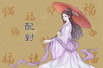 鬼谷星是什么