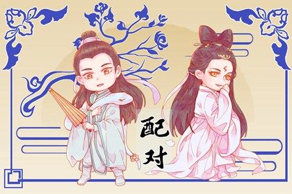 择吉日查询,万年历黄道吉日吉时,万年历择吉日,吉日吉时查询,择日选吉时