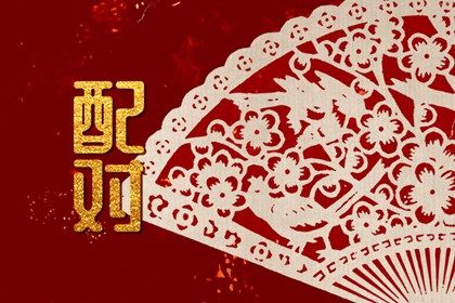 中国老黄历_黄历择吉_黄历今日宜忌查询